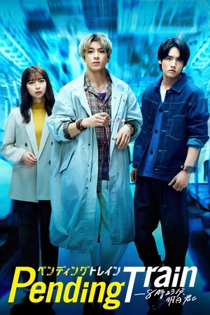 Pending Train Pending Train