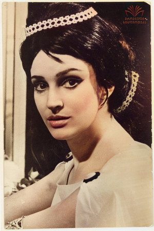 Lia Eliava
