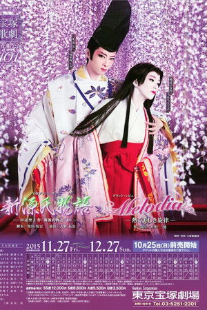 The New Tale of Genji / Melodia The New Tale of Genji / Melodia