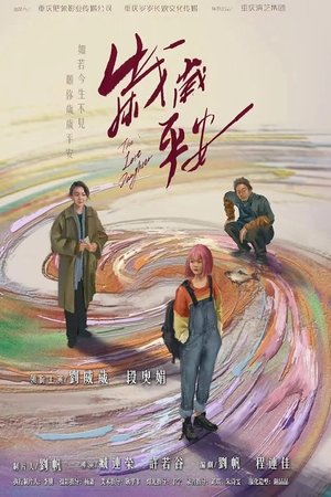 The Lost Daughter The Lost Daughter