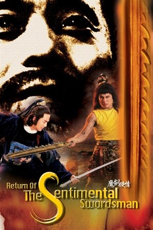 Return of the Sentimental Swordsman Return of the Sentimental Swordsman