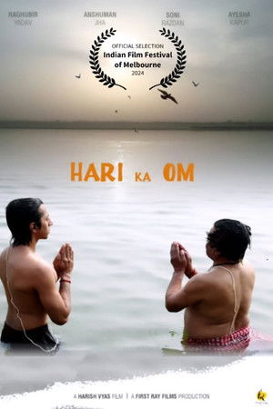 Hari ka Om Hari ka Om