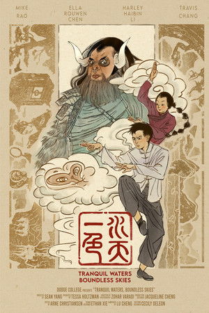 Tranquil Waters, Boundless Skies