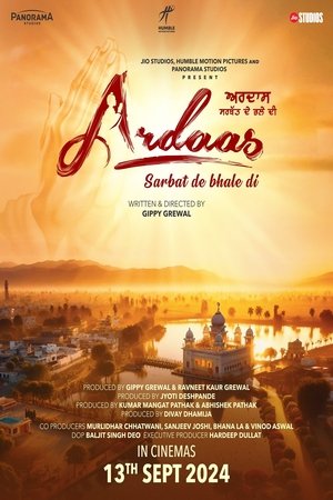 Ardaas Sarbat De Bhale Di Ardaas Sarbat De Bhale Di