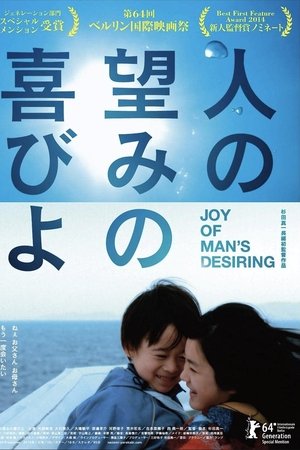 Joy of Man's Desiring Joy of Man's Desiring