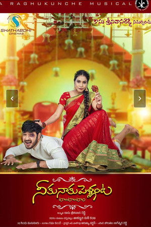 Niku Naku Pellanta Tom Tom Tom Niku Naku Pellanta Tom Tom Tom