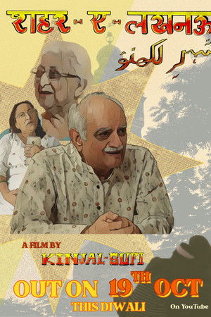 Sheher-E-Lucknow Sheher-E-Lucknow