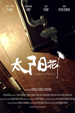 Sunflowers Sunflowers