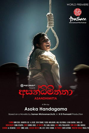 Asandhimitta Asandhimitta