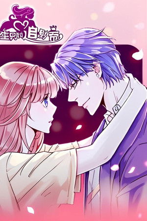 重生只为追影帝 漫动画