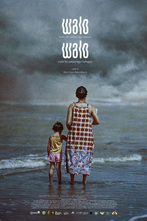 Walo Walo: Walo ka Adlaw nga Kanay, Walo ka Adlaw nga Labugay Walo Walo: Walo ka Adlaw nga Kanay, Walo ka Adlaw nga Labugay