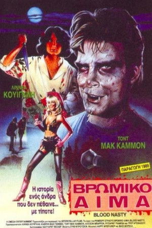 Blood Nasty Blood Nasty