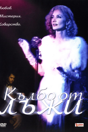 Shoreditch Shoreditch