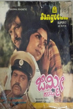 Jimmy Gallu Jimmy Gallu