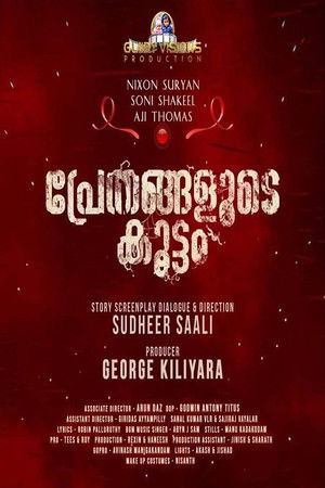 Prethangalude Koottam Prethangalude Koottam