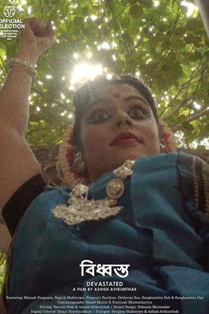 Devastated Devastated