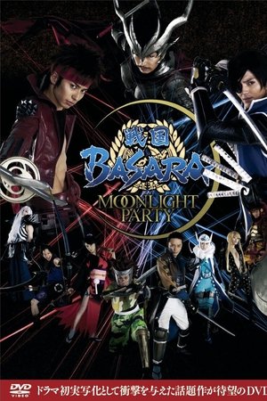 Sengoku Basara - Moonlight Party