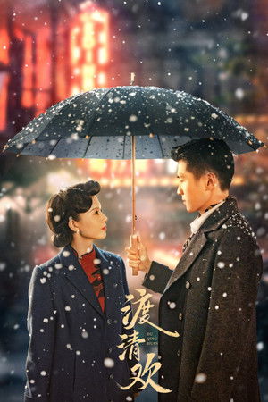 No One But You No One But You