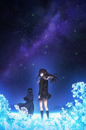 Witch on the Holy Night Witch on the Holy Night