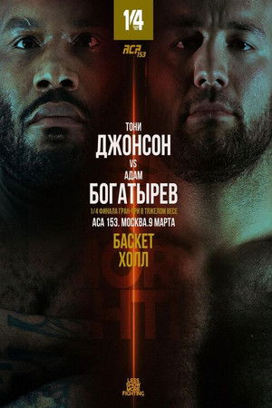 ACA 153: Dzhanaev vs. Pessoa ACA 153: Dzhanaev vs. Pessoa