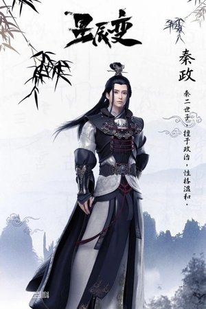 Guo Hongbo