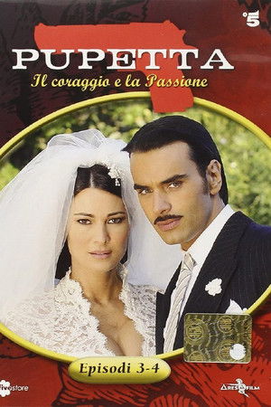 Pupetta, Woman of Honor Pupetta, Woman of Honor