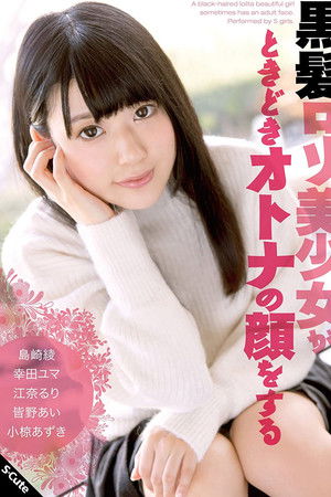 This Black Hair Lolita Beautiful Girl Sometimes Looks Quite Mature