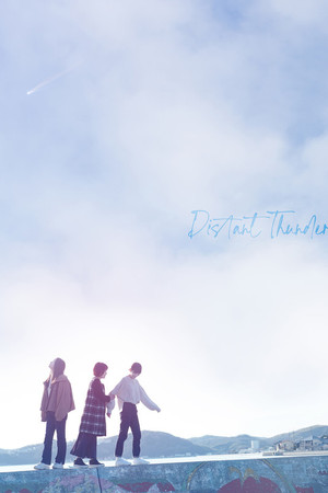 Distant Thunder Distant Thunder