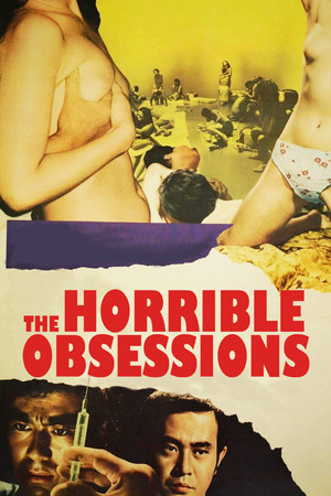 The Horrible Obsessions The Horrible Obsessions