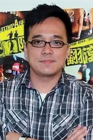 Lin Yu-Hsien