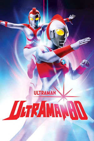 Ultraman 80 Ultraman 80