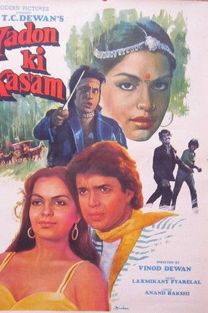 Yadon Ki Kasam Yadon Ki Kasam