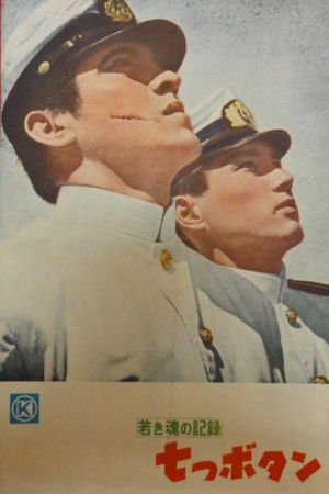 Vanished Glory Vanished Glory