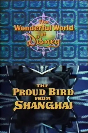 The Proud Bird from Shanghai The Proud Bird from Shanghai