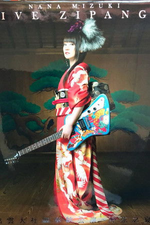Nana Mizuki LIVE ZIPANGU Nana Mizuki LIVE ZIPANGU