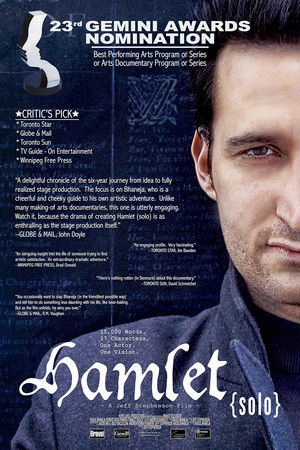 Hamlet {Solo} Hamlet {Solo}