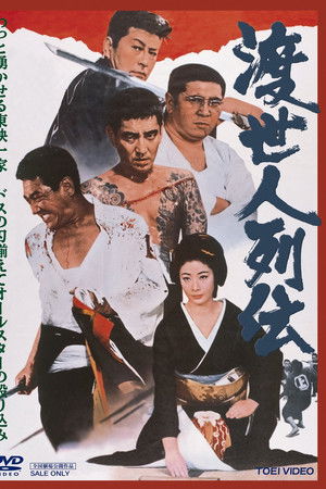 Gambler's Legacy Gambler's Legacy