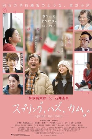 Spring Has Come Spring Has Come