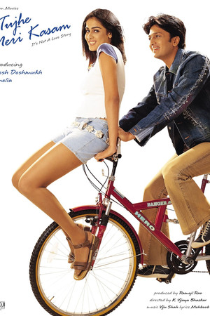 Tujhe Meri Kasam Tujhe Meri Kasam