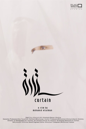 Curtain