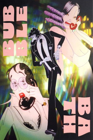 Bubble Bath Bubble Bath