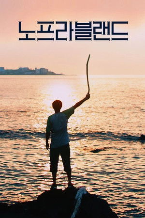 Noprobland Noprobland