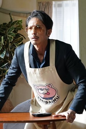 The Way of the Househusband: Burst Into Laughter! Click SP The Way of the Househusband: Burst Into Laughter! Click SP