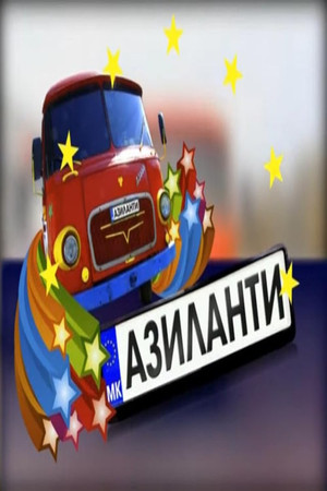 Asylum Seekers Asylum Seekers