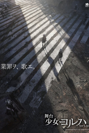 YoRHa Girls Ver1.1a YoRHa Girls Ver1.1a