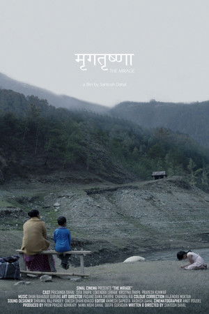 The Mirage The Mirage