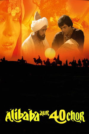 Adventures of Ali-Baba and the Forty Thieves Adventures of Ali-Baba and the Forty Thieves