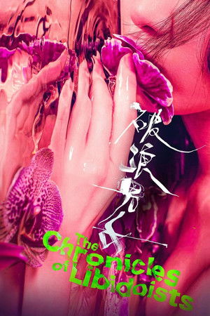 The Chronicles of Libidoists The Chronicles of Libidoists