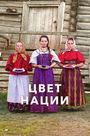 Russia in Bloom Russia in Bloom