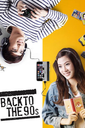 Back to the 90s Back to the 90s